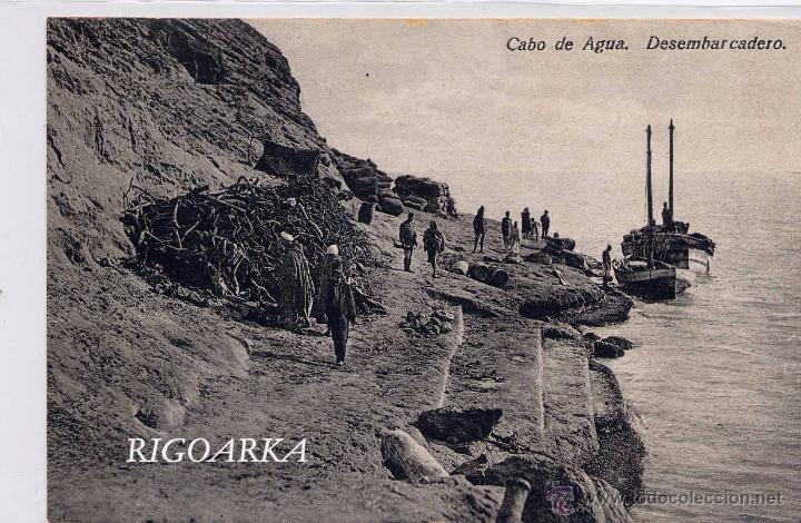 Postales: MELILLA.- CABO DE AGUA.- DESEMBARCADERO - Foto 1