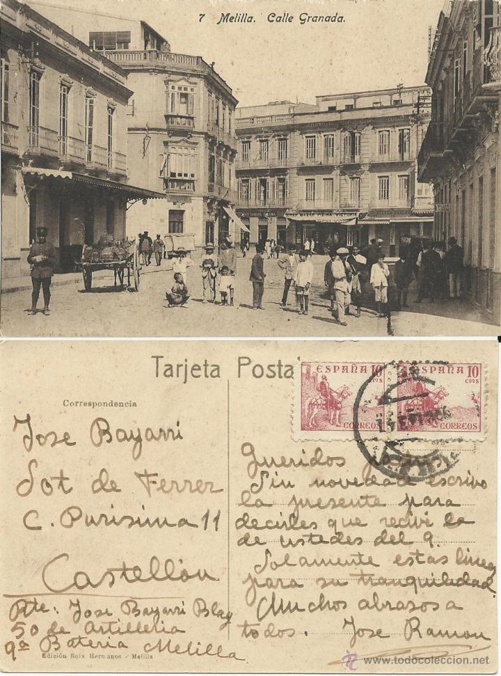 Postales: MELILLA, CALLE GRANADA. - Foto 1