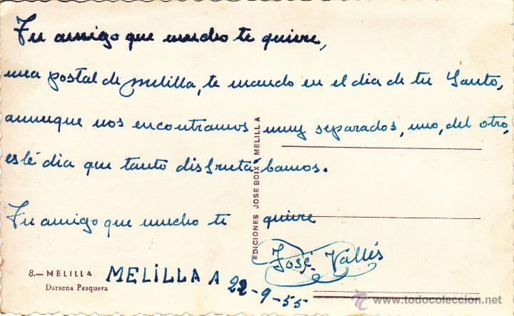 Postales: MELILLA. DARSENA PESQUERA. - Foto 2