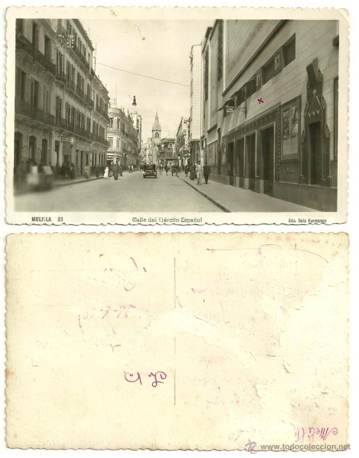 Postales: POSTAL DE MELILLA (CALLE DEL EJ&Eacute;RCITO ESPA&Ntilde;OL) - Foto 1