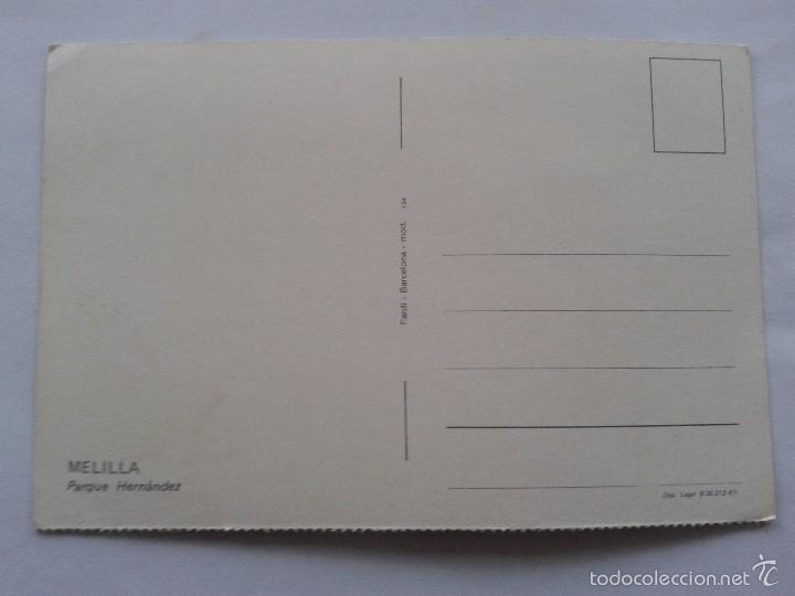 Postales: POSTAL -- MELILLA - PARQUE HERNANDEZ -- SIN USO -- - Foto 2