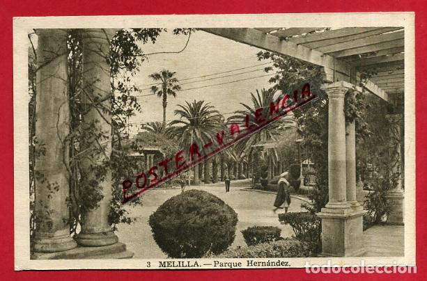 Postales: POSTAL MELILLA, PARQUE HERNANDEZ, P88981 - Foto 1