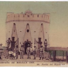 Postales: GUERRA DEL RIF - CAMPAÑA DE MELILLA 1909: FORTÍN DEL HIPÓDROMO. NO CIRCULADA (1909). Lote 134857866