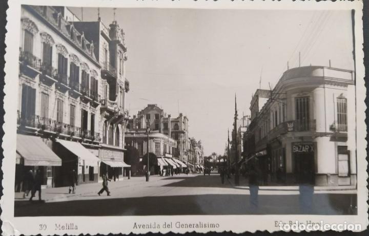 Postales: MELILLA - Foto 1