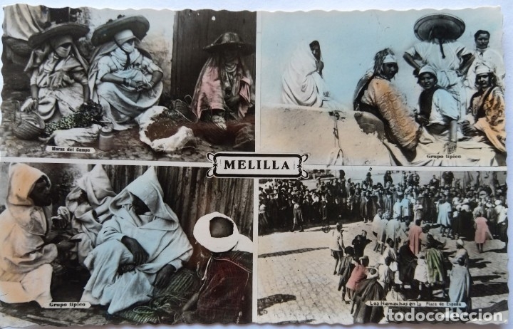 Postales: MELILLA - Foto 1