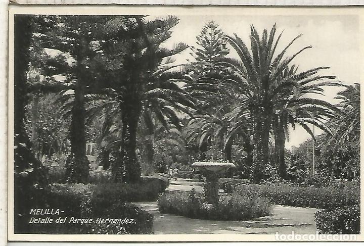 Postales: MELILLA PARQUE HERNANDEZ SIN ESCRIBIR - Foto 1