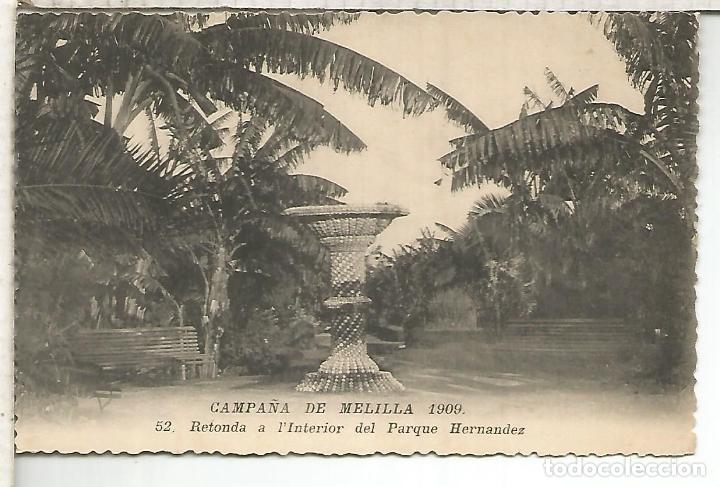 Postales: MELILLA PARQUE HERNANDEZ SIN ESCRIBIR - Foto 1