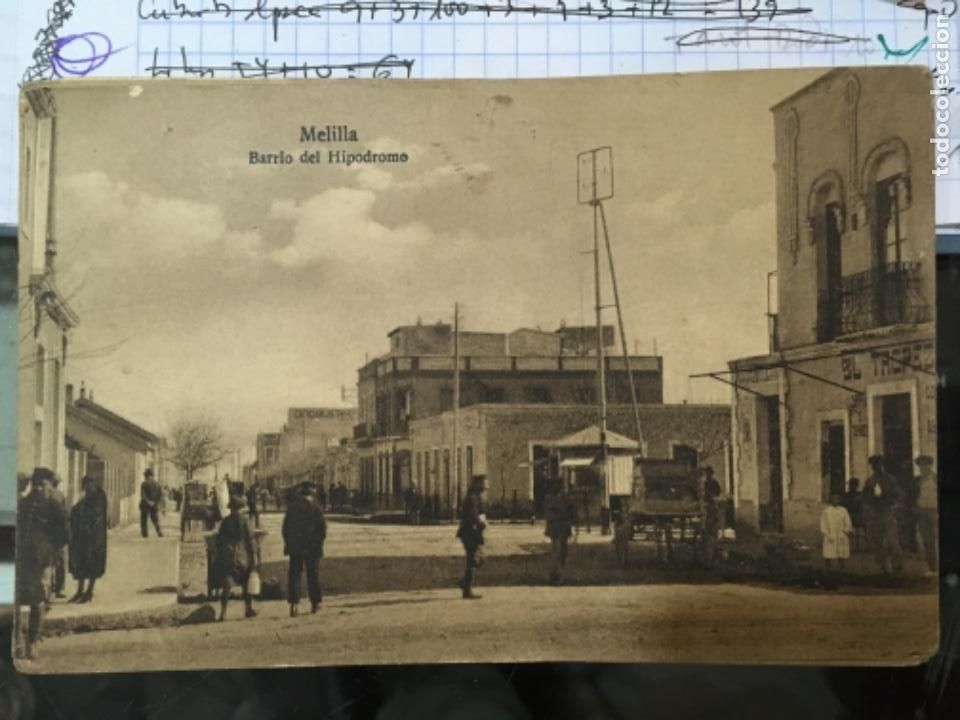 Postales: Melilla. Barrio del Hip&oacute;dromo - Foto 1