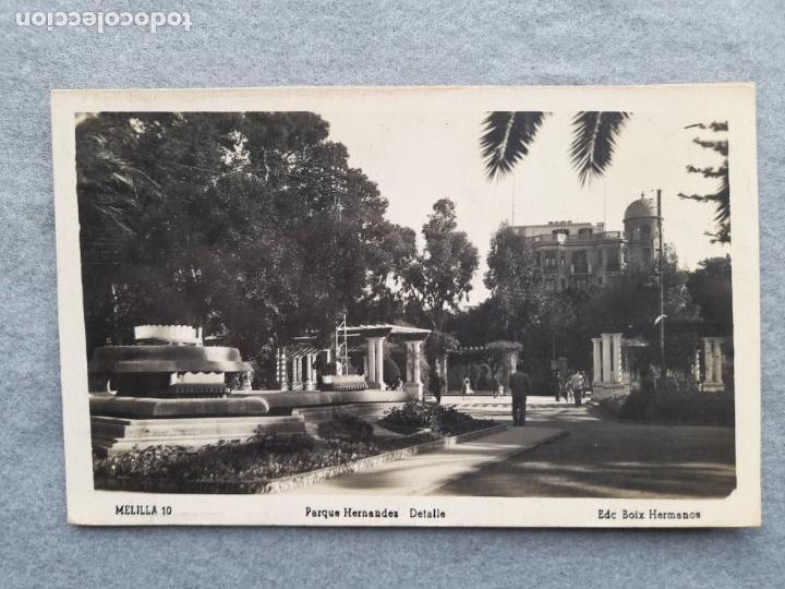Postales: Melilla. Parque Hern&aacute;ndez. Detalle. - Foto 1