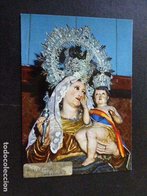 Postales: MELILLA VIRGEN DE LA VICTORIA - Foto 1