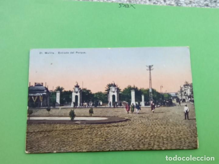 Postales: MELILLA POSTAL ANTIGUA , ENTRADA DEL PARQUE - Foto 1
