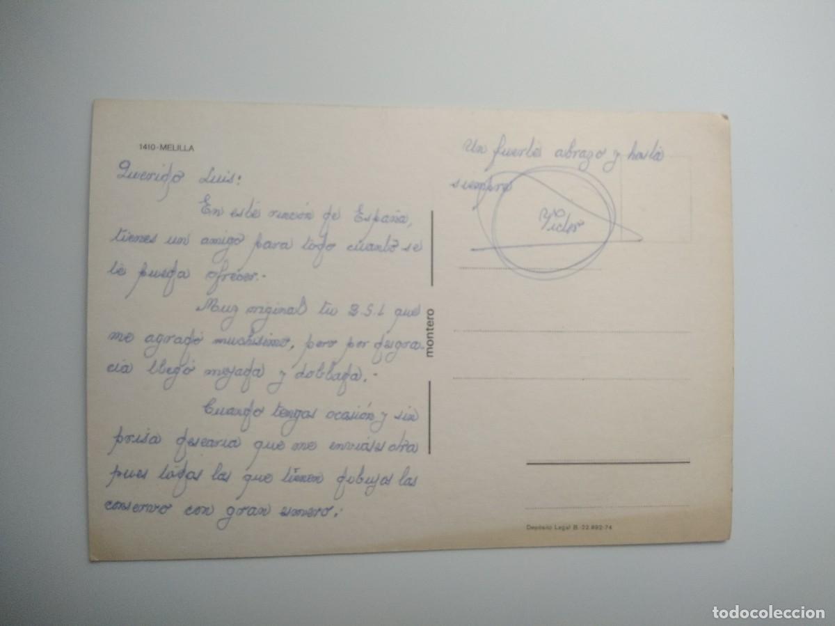 Postales: Postal Recuerdo de Melilla - Foto 3