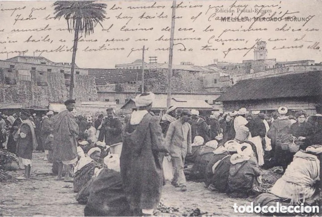 Postales: MELILLA - MERCADO MORUNO - EDICI&Oacute;N POSTAL-EXPRES - Foto 1
