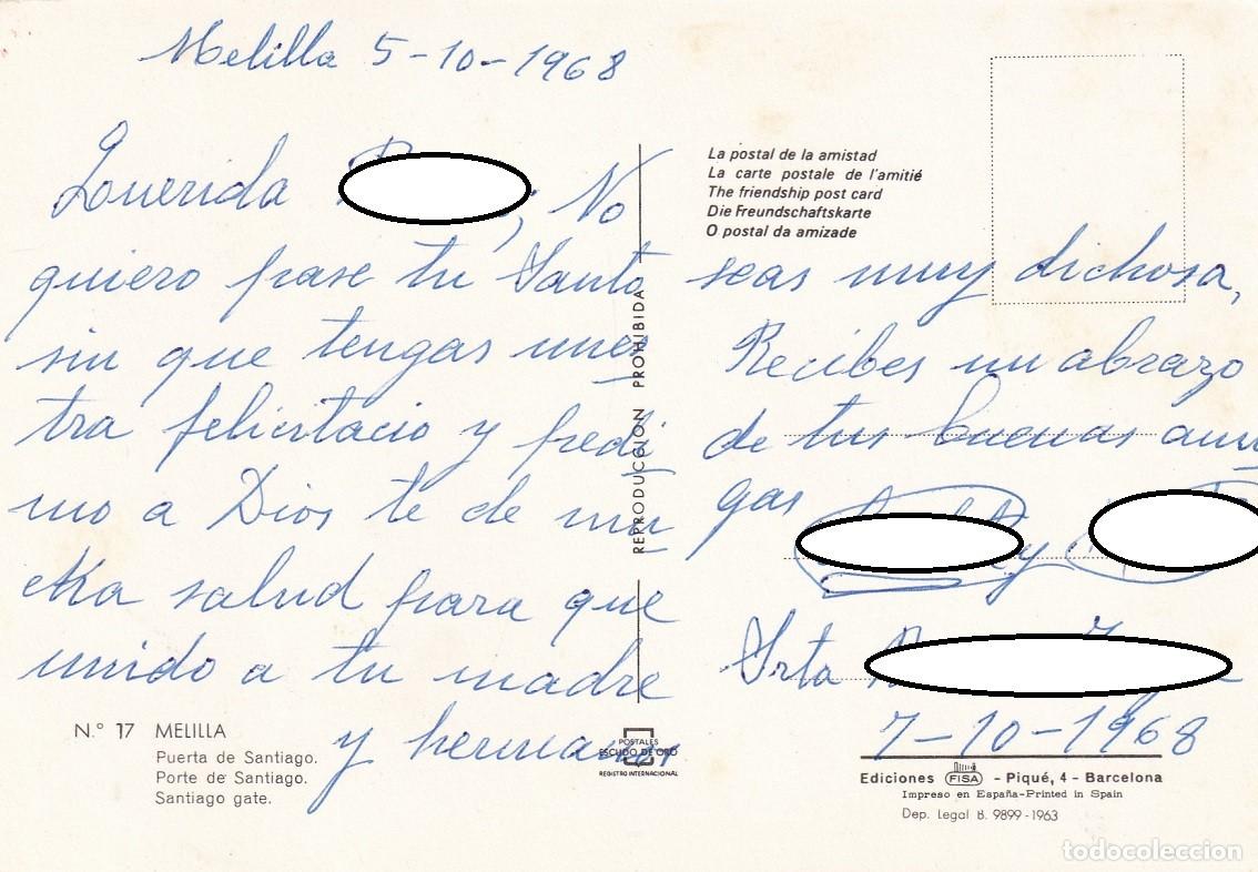 Postales: N&ordm; 17 Melilla - Puerta de Santiago - Foto 2