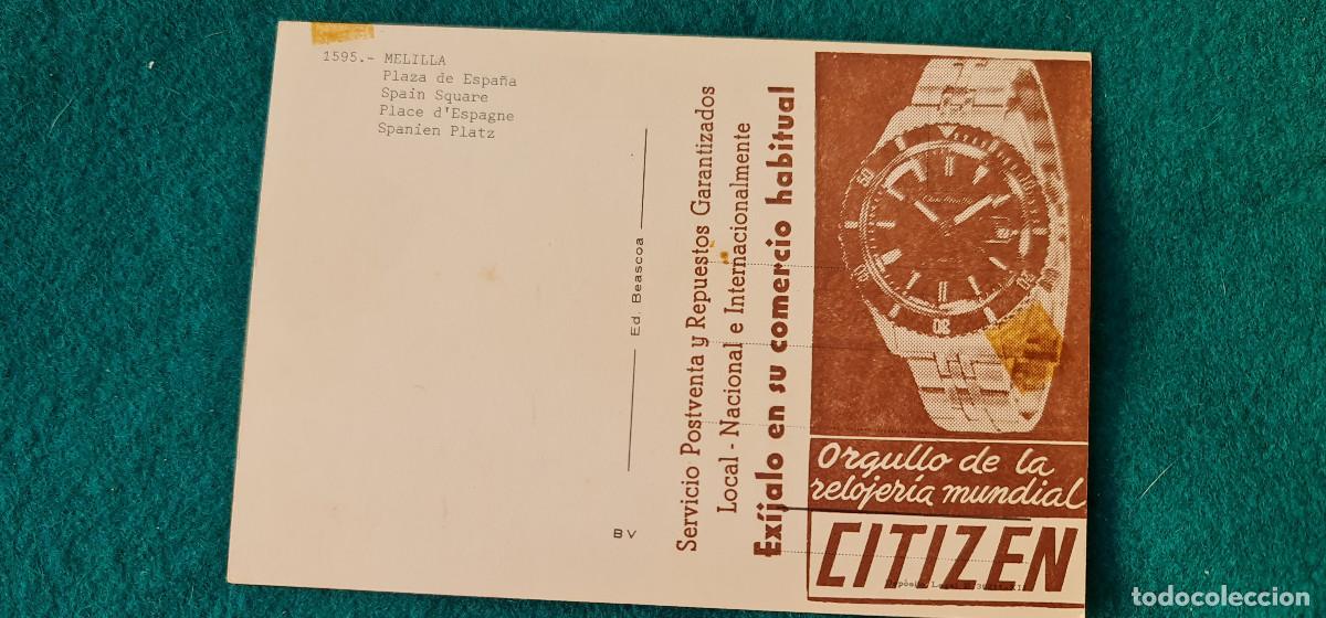 Postales: POSTAL MELILLA - PLAZA DE ESPA&Ntilde;A - Foto 2