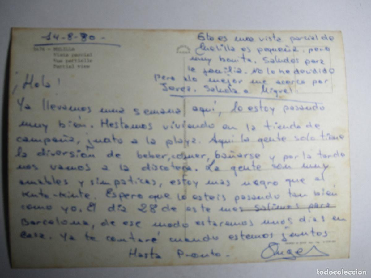 Postales: Melilla - Vista parcial - Foto 2