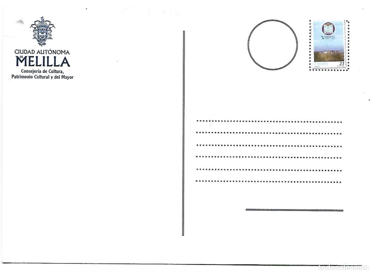 Postales: MELILLA INTERCULTURAL.- ESPA&Ntilde;A - Foto 2