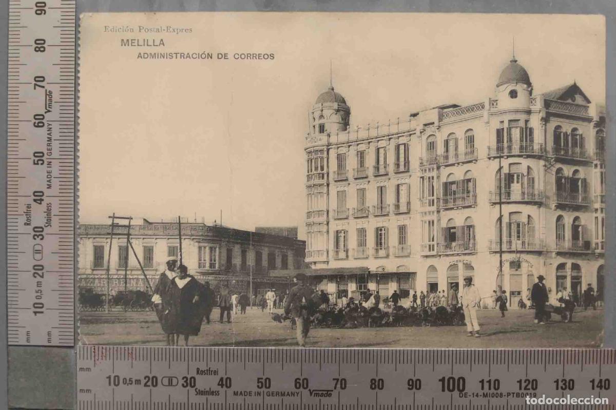 Postales: POSTAL. ADMINISTRACION DE CORREOS MELILLA. - Foto 1