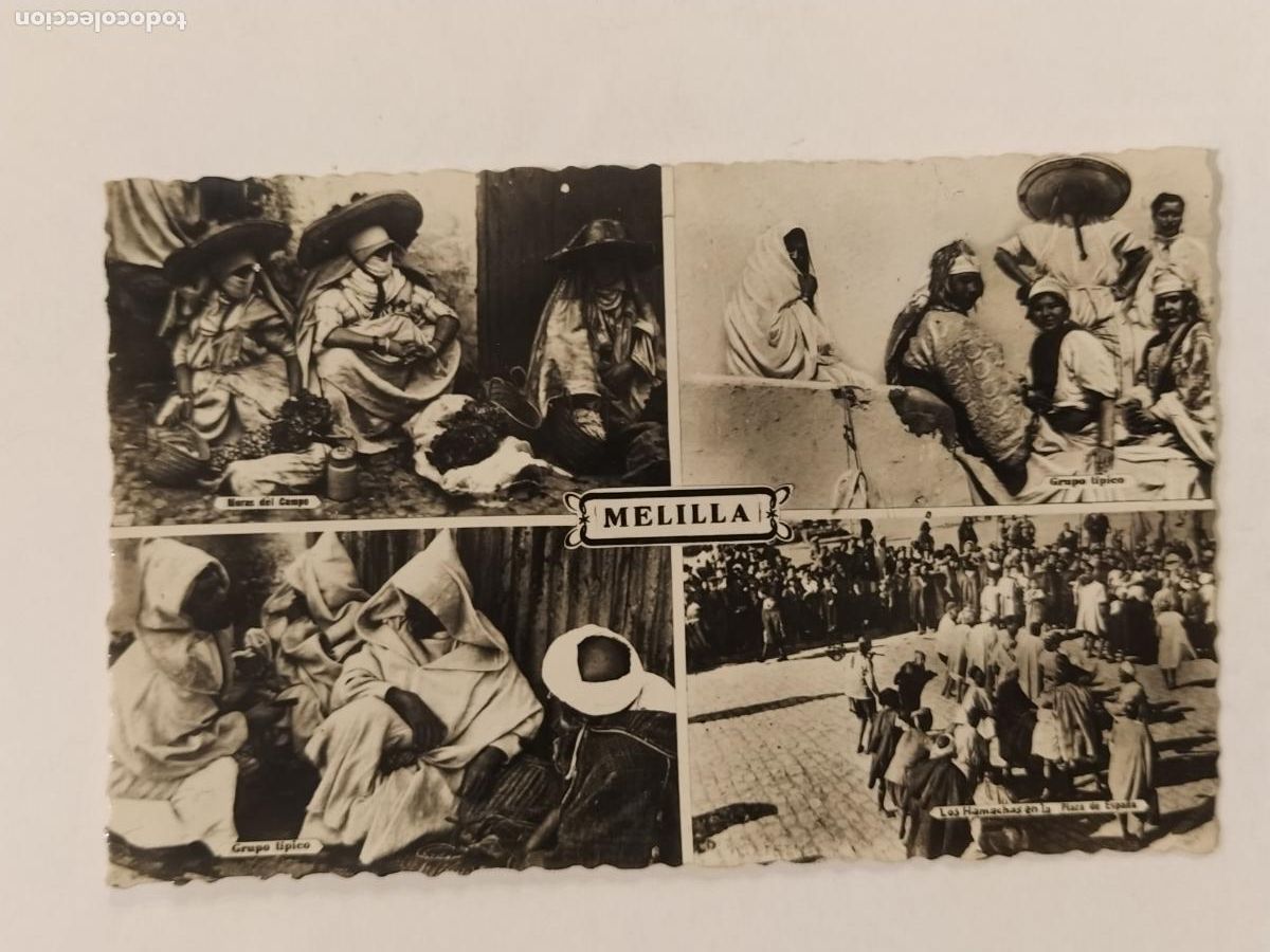 Postales: MELILLA - POSTAL ANTIGUA -(112.679) - Foto 1