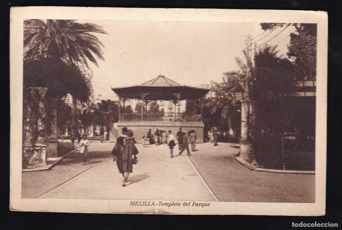 Postales: POSTAL MELILLA - TEMPLETE DEL PARQUE - Foto 1