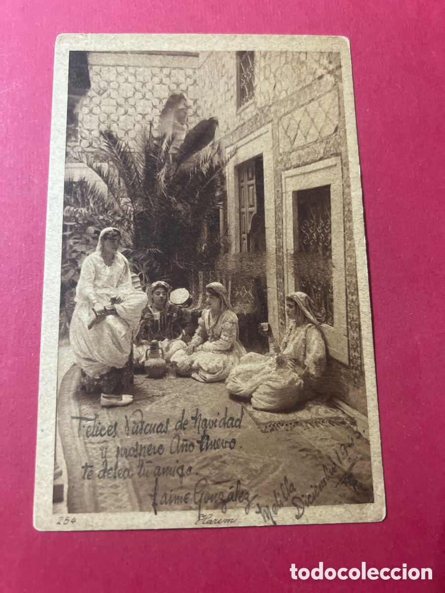 Postales: V10. POSTAL - MELILLA - 1943 - Foto 1