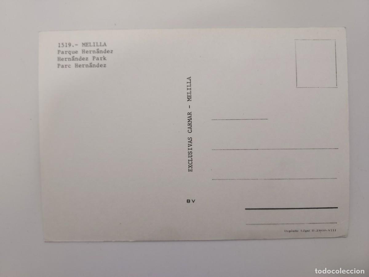 Postales: POSTAL MELILLA PARQUE HERNANDEZ. SIN CIRCULAR. 1965 - Foto 2