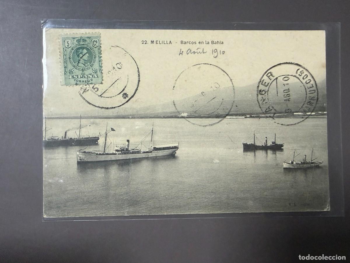 Postales: TARJETA POSTAL. MELILLA. 22.- BARCOS EN LA BAH&Iacute;A.
