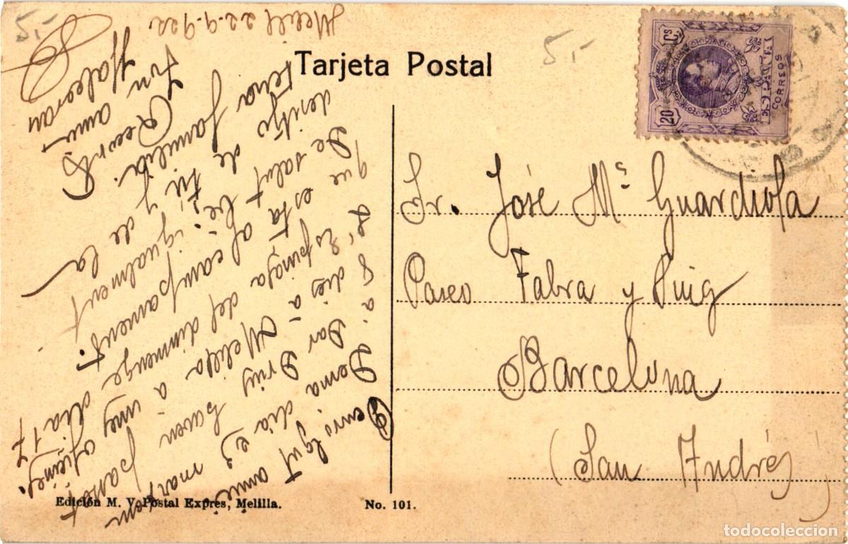 Postales: Melilla - Vista General - Espa&ntilde;a - Foto 2