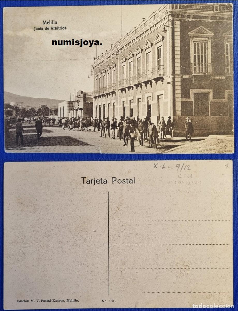 Postales: Postal de Melilla Espa&ntilde;a a&ntilde;o 1910 Junta de Arbitrios. Ed. M. V. Postal Expr&eacute;s.