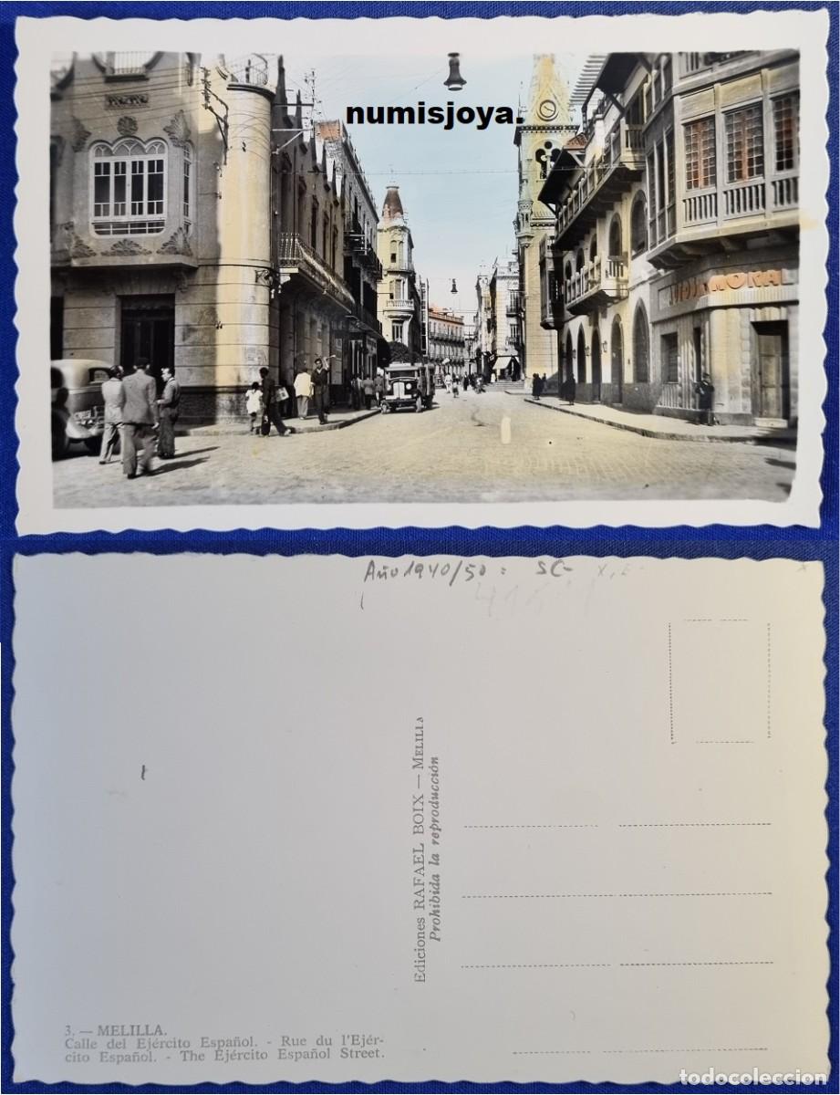 Postales: Postal de Melilla Espa&ntilde;a a&ntilde;o 1950. Calle del Ejercito Espa&ntilde;ol. Ed. Rafael Boix.