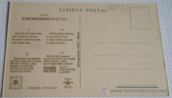 Postales: Postal de Jose Antonio - Foto 1