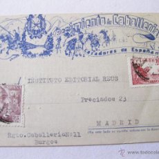 Postales: POSTAL DEL REGIMIENTO DE CABALLERIA DE CAZADORES DE ESPAÑA - 1948