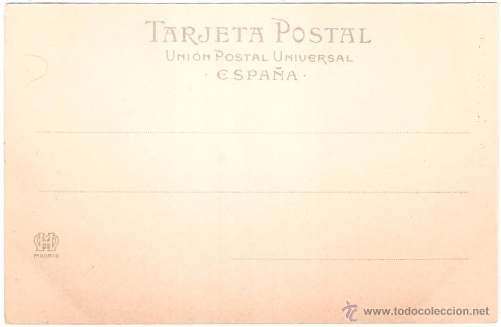 Postales: Escolta Real - Foto 2