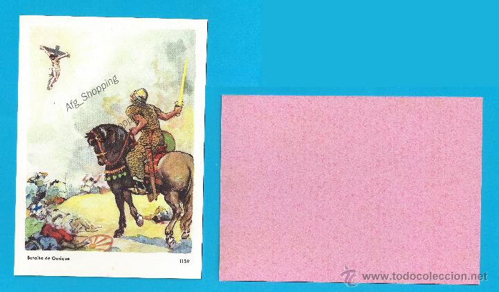 Postales: BATALLA DE OURIQUE 1139 - Old postcard - Foto 1