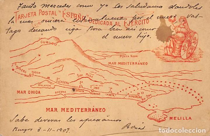 Postales: TARJETA POSTAL ESPA&Ntilde;A DEDICADA AL EJ&Eacute;RCITO. - Foto 1