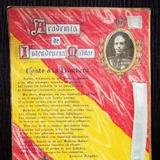 Postales: POSTAL DE LA ACADEMIA DE INTENDENCIA MILITAR. 18 DE OCTUBRE DE 1941. RECUERDO JURA DE BANDERA.. Lote 195932192