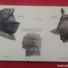 Postales: POSTAL POST CARD CELADA Y BORGOÑOTA DE FELIPE III HOMBRERA ARMADURA DE GUIDOBALDO DE URBINO ARMERÍA.. Lote 314107693