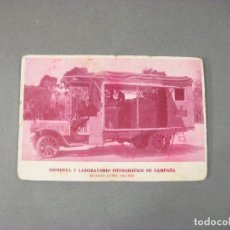 Postales: POSTAL DE LA IMPRENTA Y LABORATORIO FOTOGRÁFICO DE CAMPAÑA. MODELO LÓPEZ VILCHES