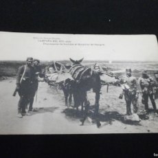 Postales: A POSTAL EXPRES CAMPAÑA DE EL RIF 1921 TRANSPORTE DE HERIDOS AL HOSPITAL DE SANGRE