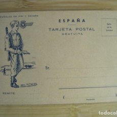 Postales: TARJETA POSTAL GRATUITA - OBSEQUIO DE CORREOS A FUERZAS ARMADAS ESPAÑOLAS EN IFNI Y SAHARA-(102.710)
