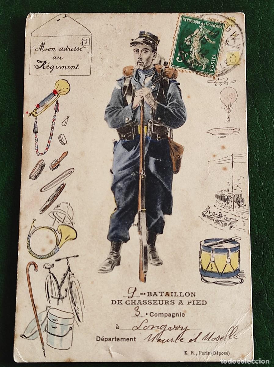 Postales: Tarjeta postal Francia - Foto 1