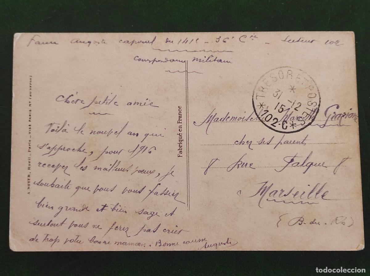 Postales: Tarjeta postal Francia - Foto 2