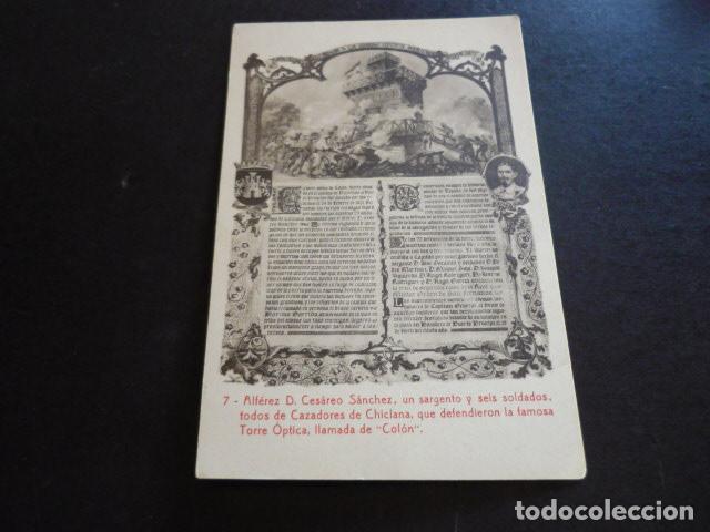 Postales: DEFENSA TORRE OPTICA DE COLON POSTAL - Foto 1