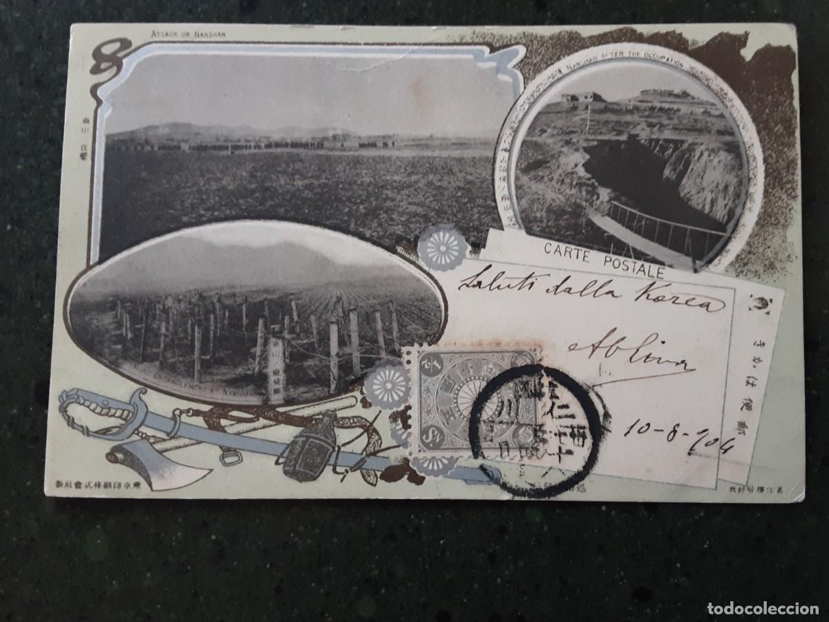 Postales: POSTAL ATTACK ON NANSHAN, COREA. - Foto 1