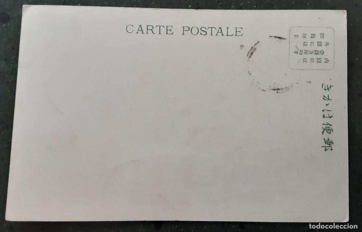 Postales: POSTAL ATTACK ON NANSHAN, COREA. - Foto 2
