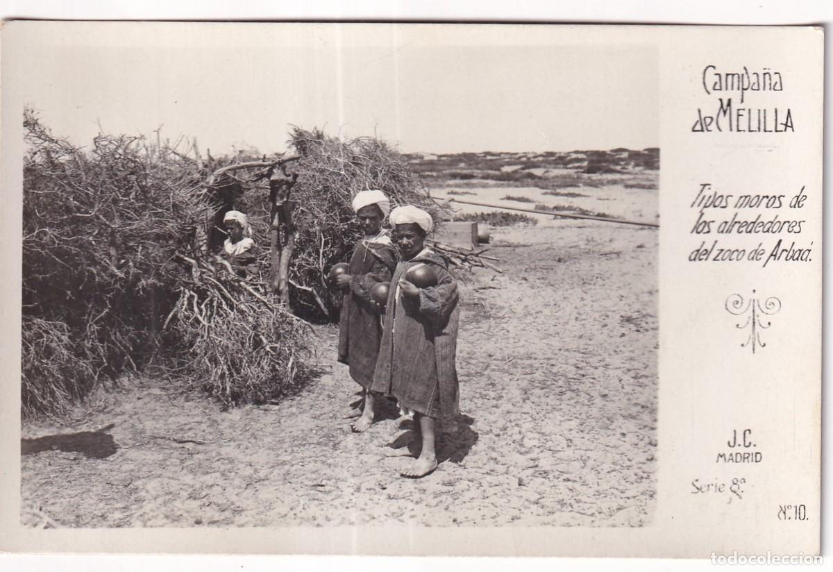 Postales: CAMPA&Ntilde;A DE MELILLA. TIPOS MOROS ALREDEDORES ZOCO ARBA&Aacute; (J. C. SERIE 8 N&ordm; 10 ) FOTOGR&Aacute;FICA