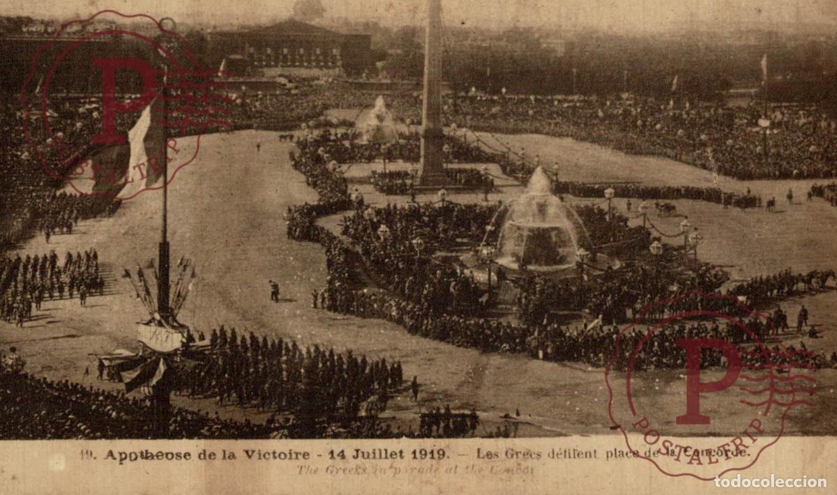 Postales: APOTHEOSE DE LA VICTOIRE 14 JUILLET 1919. MILITAR. MILITAIRE.
