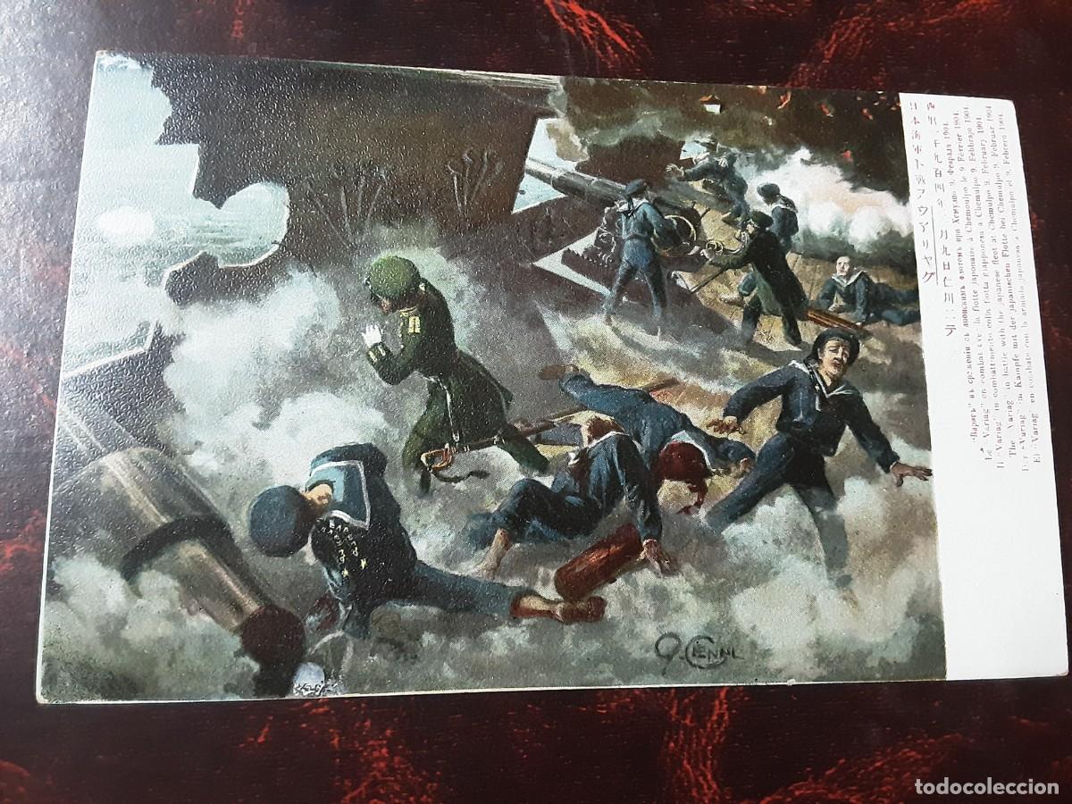 Postales: Postal centenaria el Variag en combate con la armada Japonesa a Chemulpo, 9 febrero 1904.