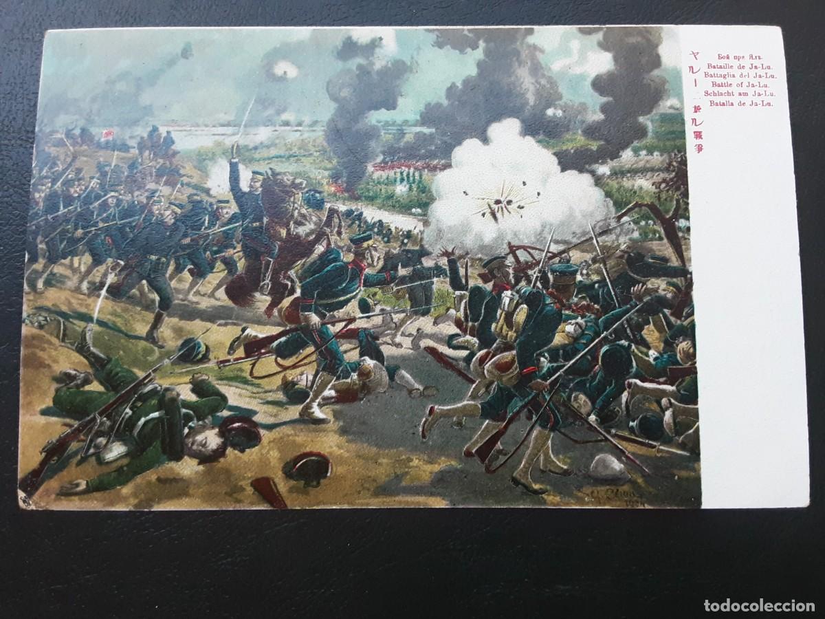 Postales: Postal centenaria Batalla de Ja-Lu ( R&iacute;o Yalu), Guerra Ruso-Japonesa 1904.
