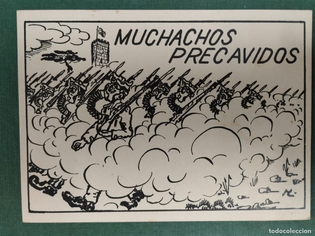 Postales: POSTAL HUMOR MILITAR CON TEXTO CANCION LILI MARLEN EJERCITO ESPA&Ntilde;OL